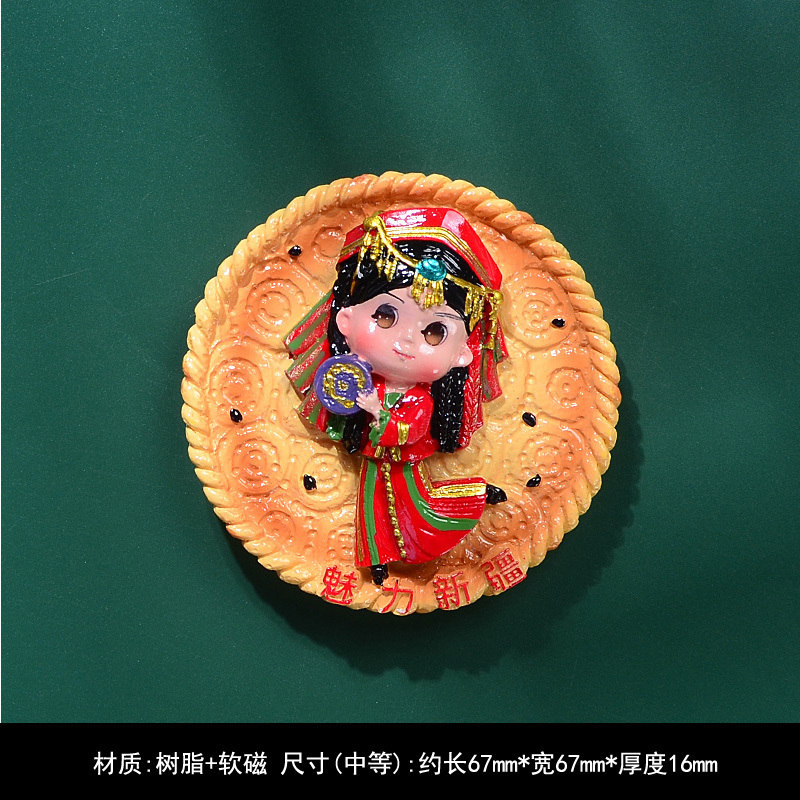 3d立体新疆冰箱贴旅游馕饼美食磁性贴赛里木湖乌鲁木齐喀纳斯文创|undefined