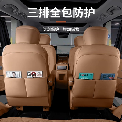 Pad Cover, Car Interior Modification | Chair back anti-kick pad