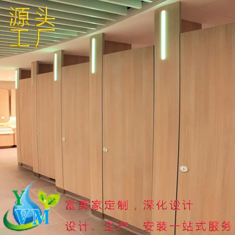 厂家直供公共卫生间隔断板金属蜂窝复合隔断板富美家抗倍特隔断板