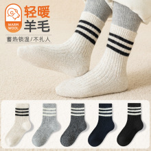 儿童袜子秋冬新款加厚保暖竖条中筒袜纯色双针棉羊毛无骨中大童袜