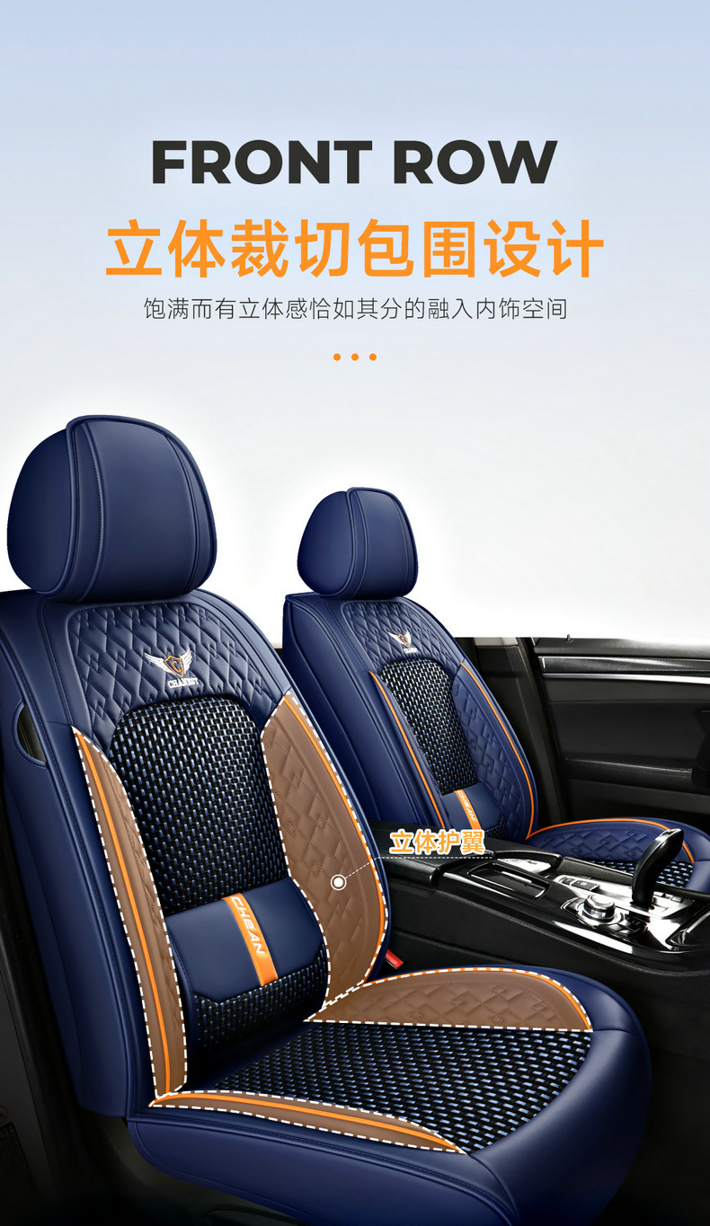 2025 New Model Solid Waist Support Nappa Leather Ice Silk Car Seat Cushion, Suitable for All Seasons, Temu Hot-Selling Ice Silk Wholesale for Foreign Trade