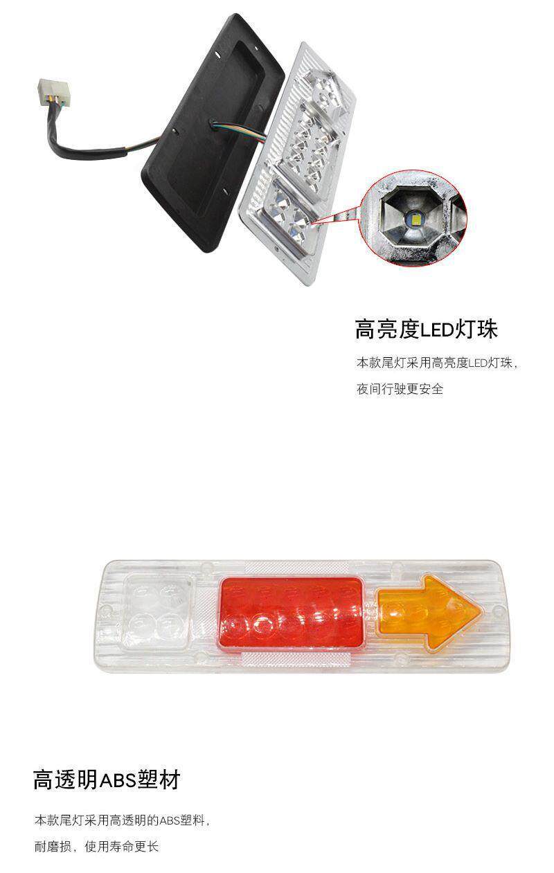 Electric Tricycle Rear Tail Light Led Tail Light Assembly Universal for Elderly Vehicles Turn Signal Driving Light 12V48V60V