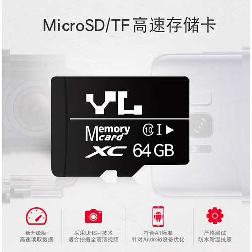32GB TF card, 64GB high-speed surveillance storage card micro SD card dash cam surveillance memory card