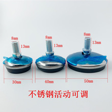 冠塑m8不锈钢活动可调万向调节脚杯支撑脚可升降办公桌调节脚脚杯