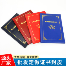 荣誉证书烫金职业技能等级证书结业培训合格证外壳封皮A4内页
