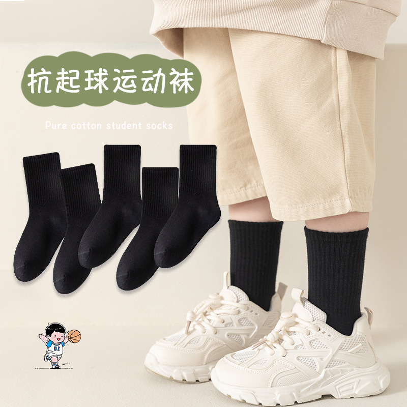 Black cotton children's autumn knee socks for boys for students, mid-length 4