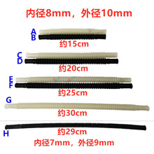 8mm 16mm  19mmԭ�S�ͱø��b���ò��y�ܼ״����Ͳ���PVC���ϲ��y