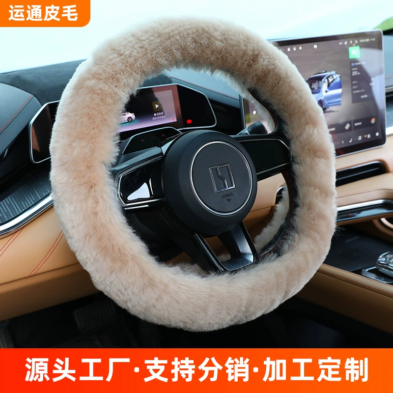 Keep warm steering wheel, pen for car, handle
