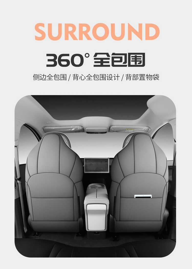 Specifically designed seat cushion and car seat cover for the Arcfox Koala S, suitable for all seasons, breathable and odorless