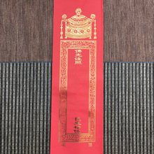 �S�����l ���^��̖�L����λ����λ��ˇƷ��λ�� �t�S