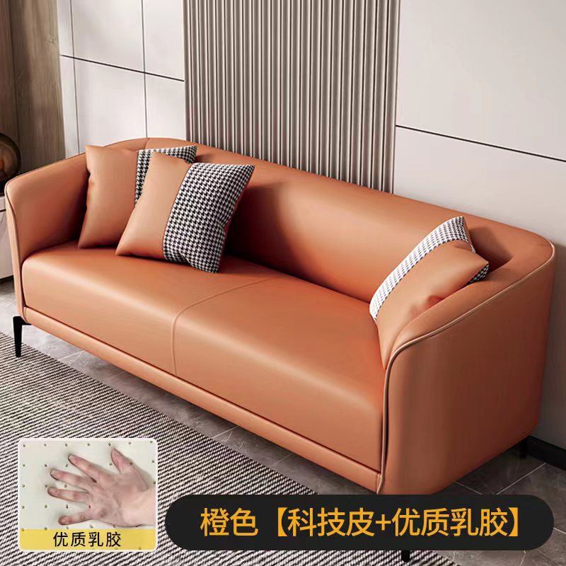 皮质沙发小户型客厅现代简约两人三人公寓出租房主卧室懒人小沙发|undefined