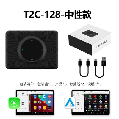 Suitable for Tesla Original Car Screen Upgrade Wireless Carplay Interconnection Boxandroidauto Wireless (Other Car Video) - t2c-foreign-neutral-model