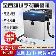 ȫ�Ԅ�С�ַ����a�C���a������ˮ������̖������ʳƷ���b��a���