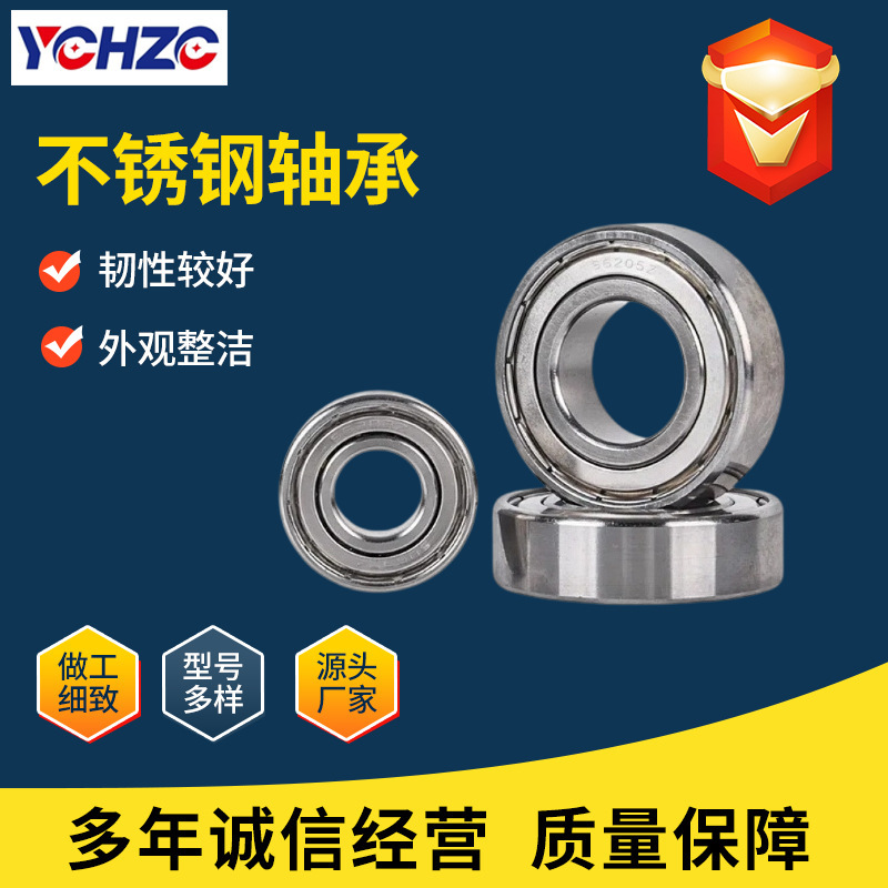 Stainless Steel Bearings 304 420 Material 6000 6001 6002 6003 6004 6005 6006Zz