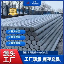 混凝土制品;水泥管;库存建材