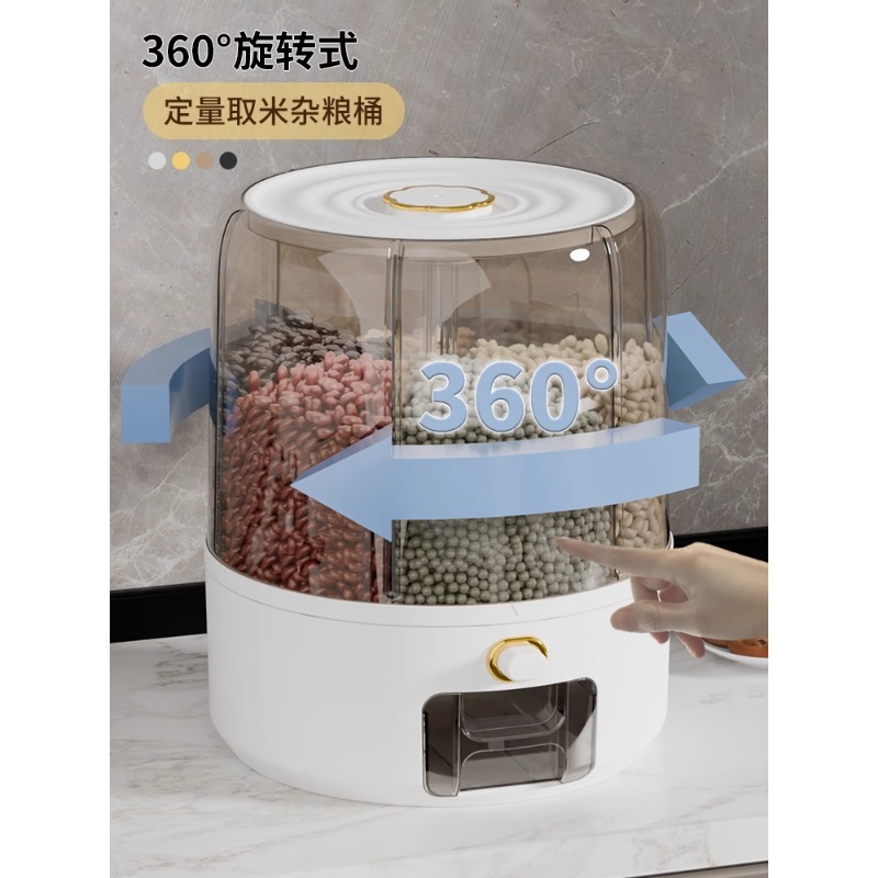 回転可能な米バケツ家庭用 2025 新しい穀物収納ボックス大容量収納タンク防虫防湿米タンク|undefined