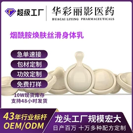 液态精华;精华油;面霜