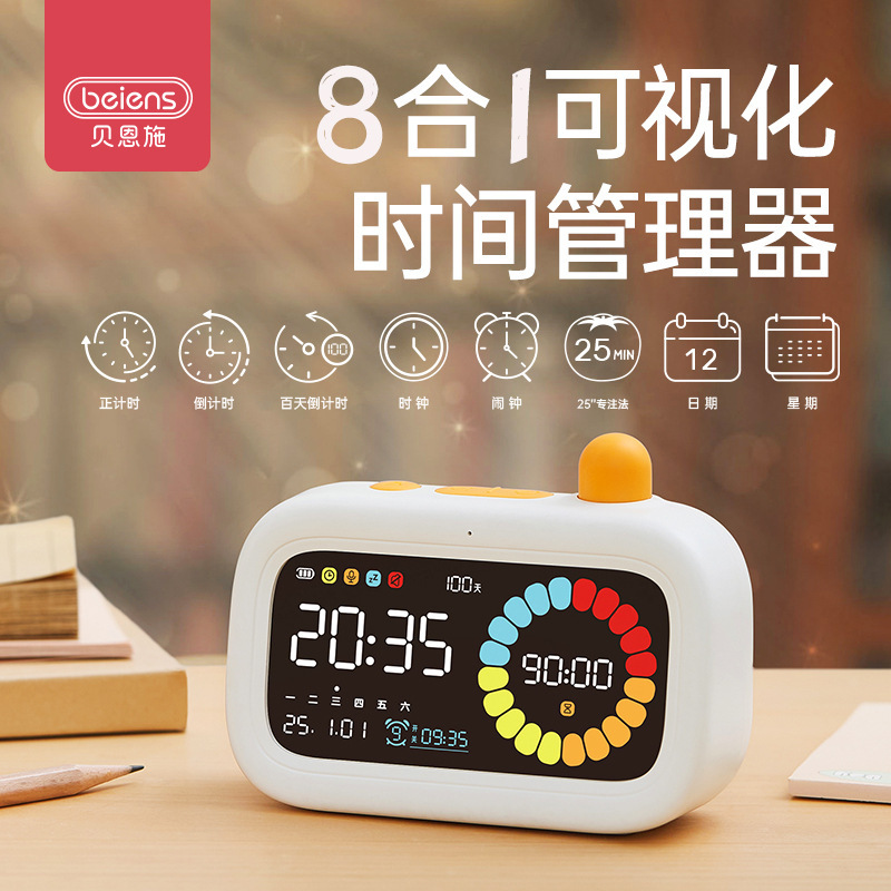 Bainshi インテリジェント音声目覚まし時計子供の学習タイマー学生自己規律視覚化ミュートタイムマネージャー|undefined
