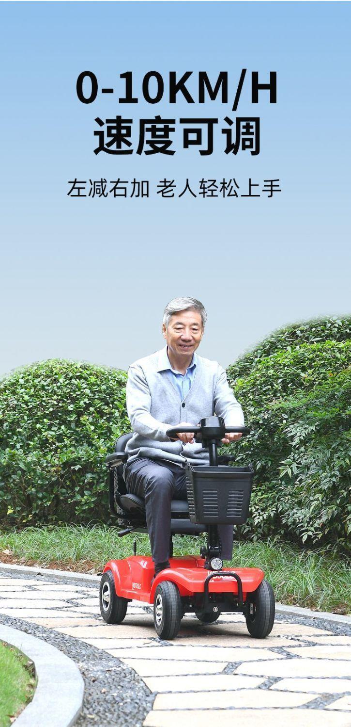 Elderly Electric Car, Four-Wheeled Scooter for the Elderly, Electric Four-Wheeler for Seniors, Two-Seater Electric Vehicle, Foldable