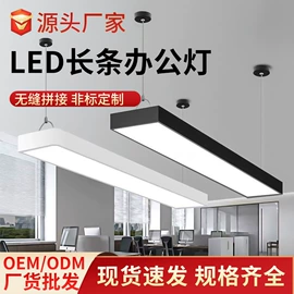 LED硬灯条;LED灯带;商用吊线灯