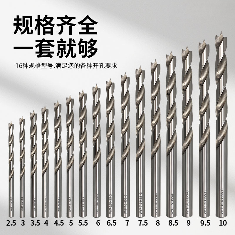 Woi carpintería de acero de alta velocidad Woi herramienta HSS madera de acero de alto carbono broca de perforación