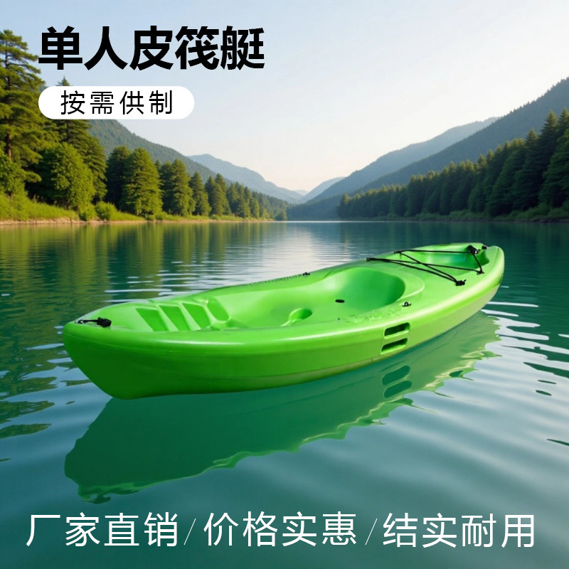 TOLEE Canoe Kayak Fishing Boat