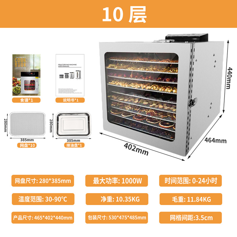 商用大型食品烘干机果蔬干果机人参海鲜肉干药材食物脱水风干机|undefined