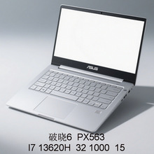 2508笔记本电脑破晓6 PX563 13620H   32 1000 15寸可议价开票
