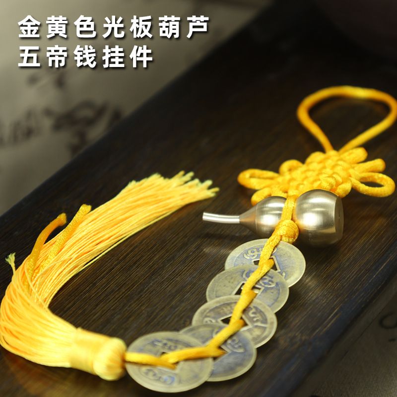 光板福禄（黄绳）