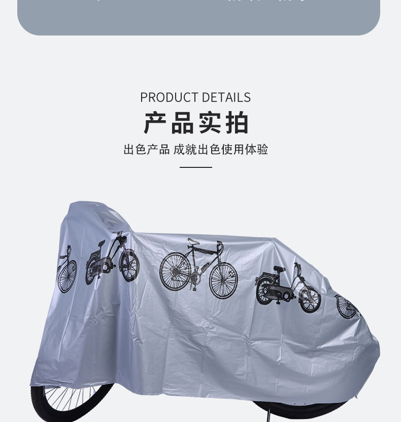 Motorcycle Cover PEVA Bicycle Cover Electric Motorcycle Rain Dustproof Cover