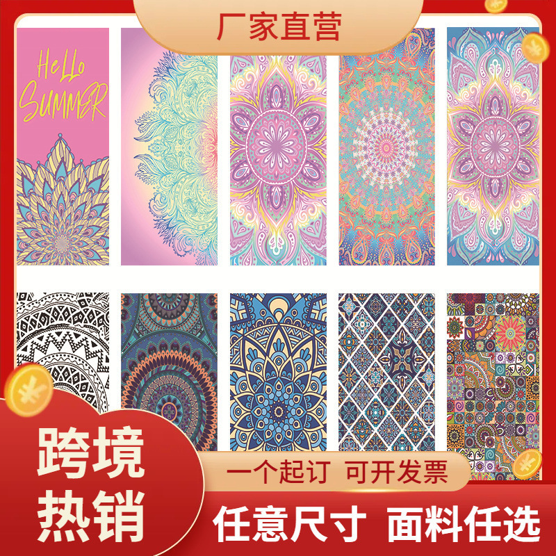 Cross-border European and American Bohemian Style Beach Towel Microfiber Full Printed Sports Absorbent Adult Bath Towel Towel Cross-border European and American Bohemian Style Beach Towel Microfiber Full Printed Sports Absorbent Adult Bath Towel Towel