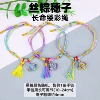 Color-silk rice dumpling hanging tassel longevity thread colorful rope [1 piece]