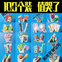 �׃��@С�Y��ȫ��С�W������С�YƷ���탺ͯ�_�W��ä��С������l