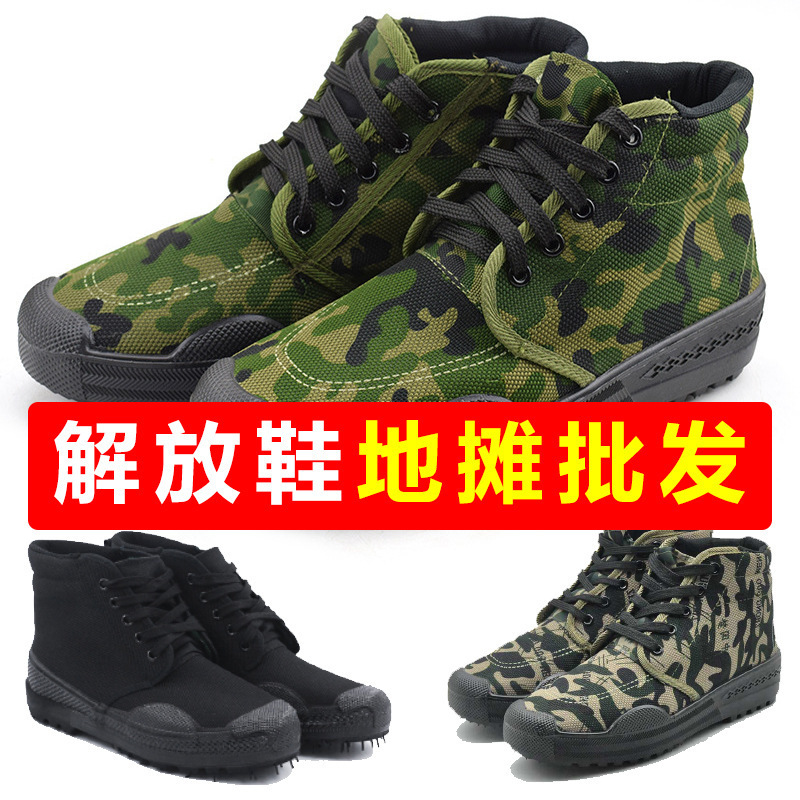 高帮解放鞋劳保鞋胶鞋地摊鞋子大量赶集黄鞋工地鞋耐磨防滑耐穿