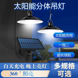 太阳能灯;提灯;手电筒