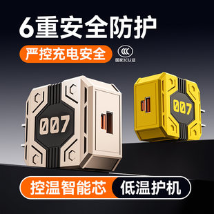 Apple Huawei 120W gallium nitride fast charging head Type-C flash charging charger suitable for iPhone and Android