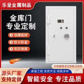 金库门安全防盗指纹密码全钢防爆门防盗门银行金库门博物馆库房门