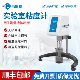 测定仪;食药品检测仪;土壤检测仪器