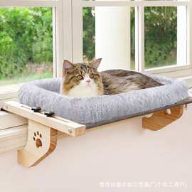 跨境实木猫吊床阳台壁挂式猫咪晒太阳栖息地床边挂床猫爬架宠物窝
