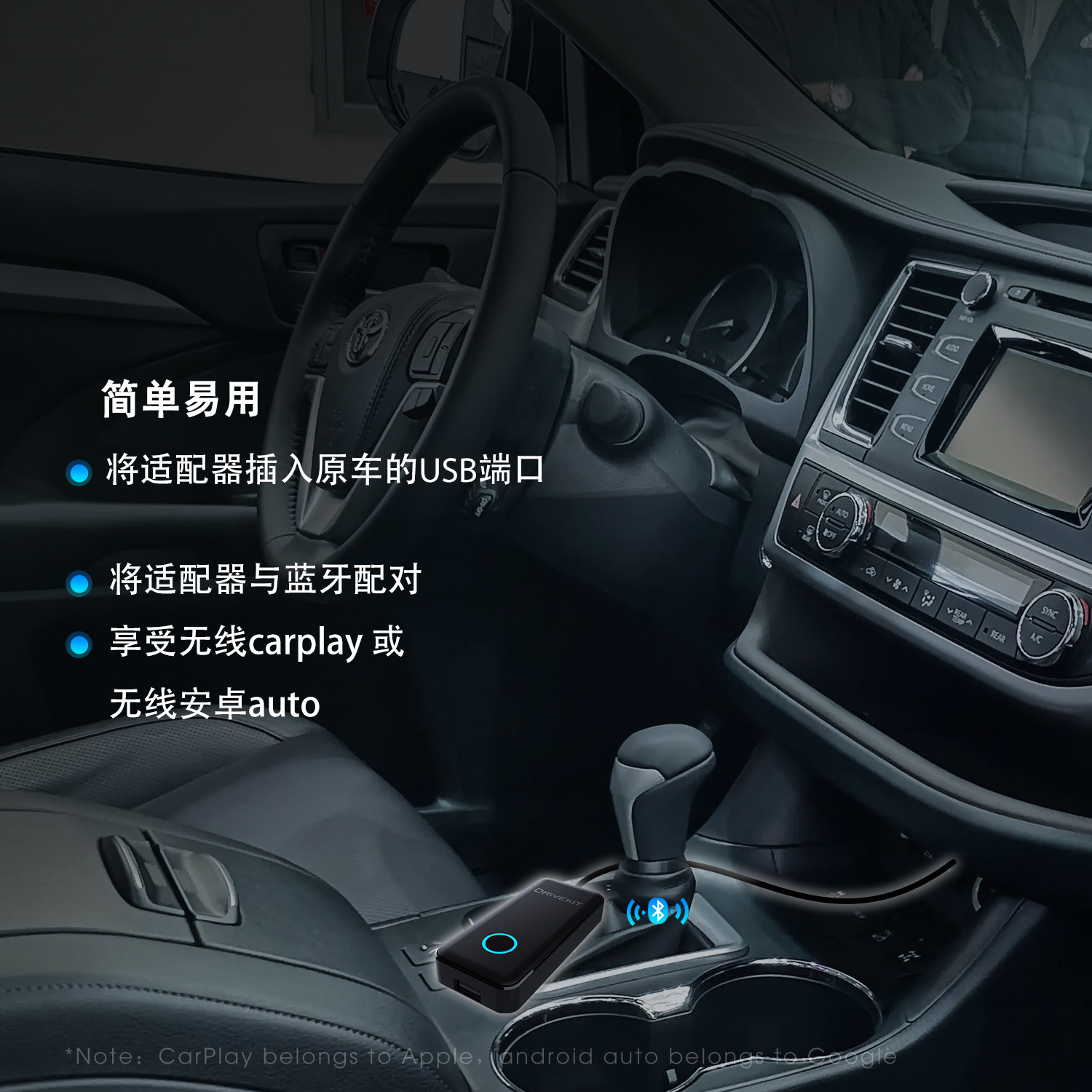 2-in-1 Wired to Wireless CarPlay/Wireless Android Auto Adapter Box