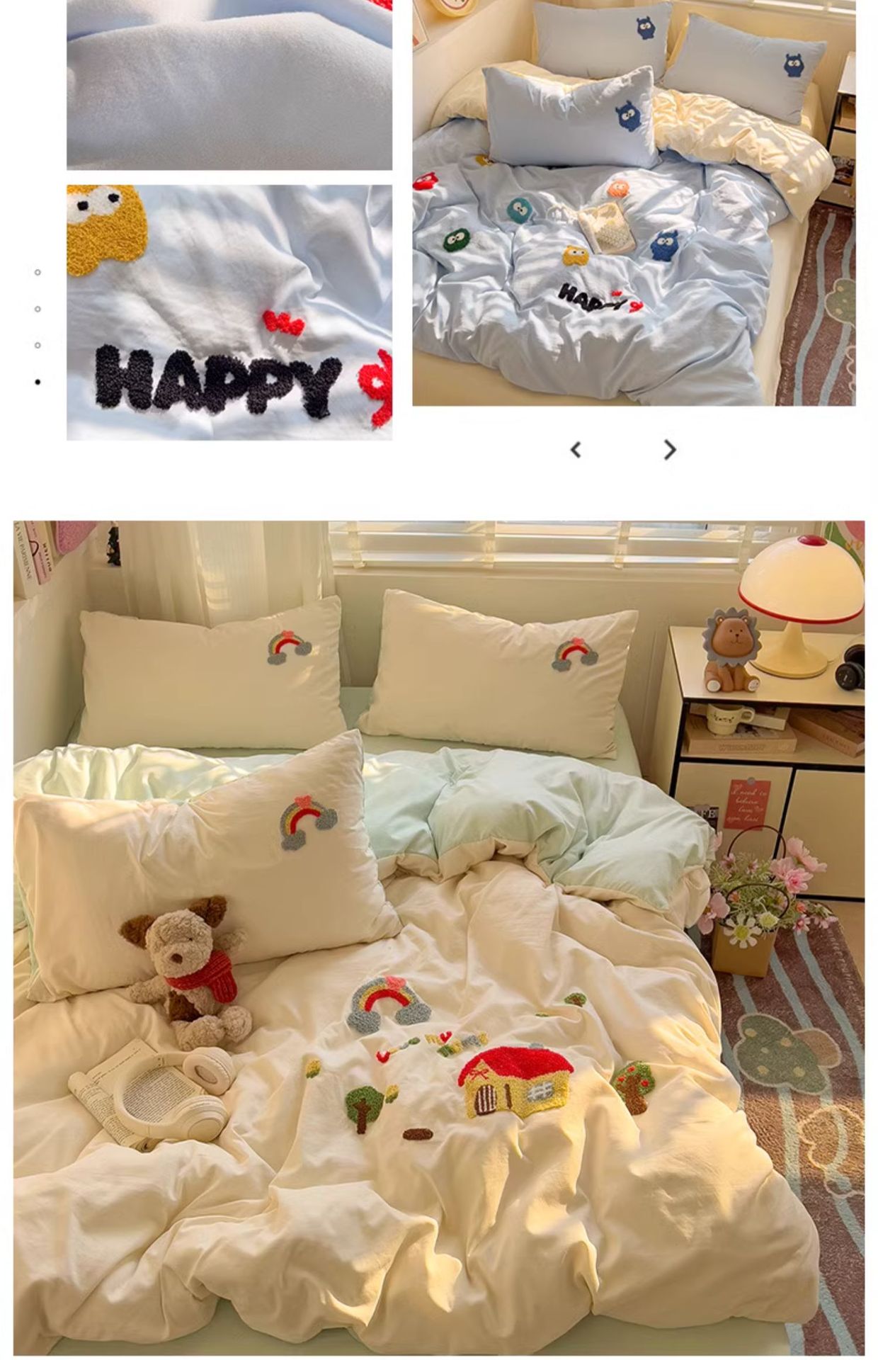 复制_卡通毛巾绣水洗棉床上用品四件套可爱被套床.jpg