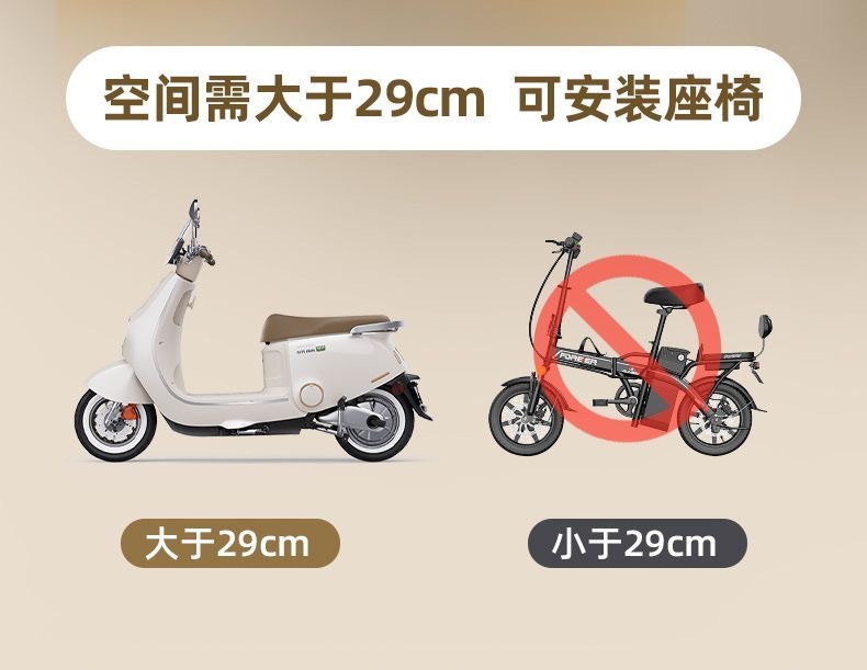 Electric Vehicle Child Seat Can Be Installed on the Front of Battery-Powered Vehicles and Scooters to Provide a Safe Seat for Babies and Children on Electric Bicycles