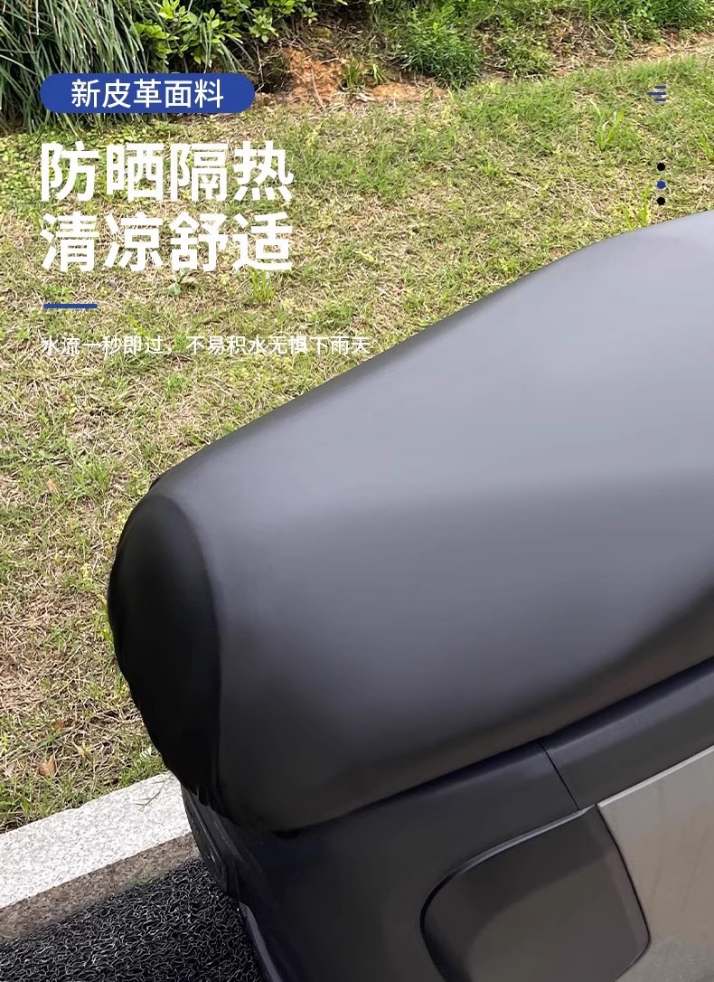 Electric Vehicle Motorcycle Seat Cover Waterproof Sunproof Rainproof Thickened Leather Universal Seat Cushion Cover