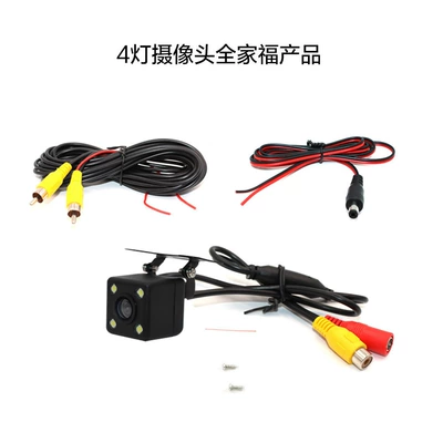 Car mp5 camera universal exterior belt 4 lights 8 lights 12 lights reversing rear view HD camera reversing image (Vehicle camera) - 4-lamp-led-camera