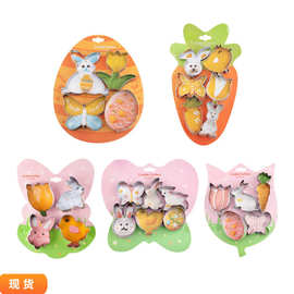 跨境 复活节6件套饼干模具 不锈钢饼干切曲奇饼印烘饼干模具