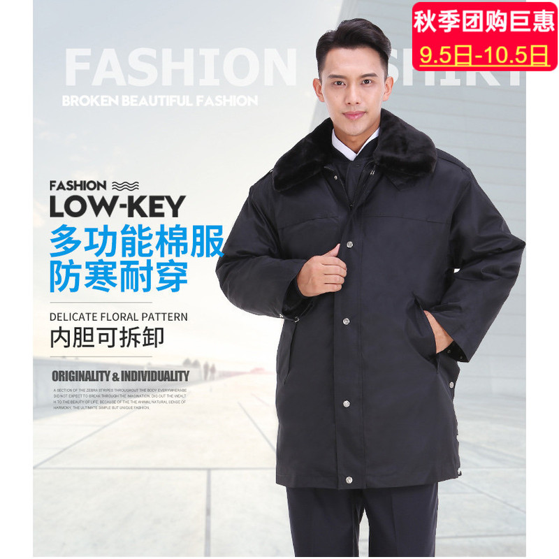 Cross-Border Labor Protection Workwear Men's Cotton Coat Jacket Cold-Proof Winter Thickened Cotton Clothing Mid-Length Security Multi-Functional Coat Cross-Border Labor Protection Workwear Men's Cotton Coat Jacket Cold-Proof Winter Thickened Cotton Clothing Mid-Length Security Multi-Functional Coat