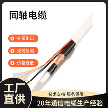 RG6+Steel Messenger Coaxial Cable���ڿ��၆�� ��ͬ�S��|�Գ�