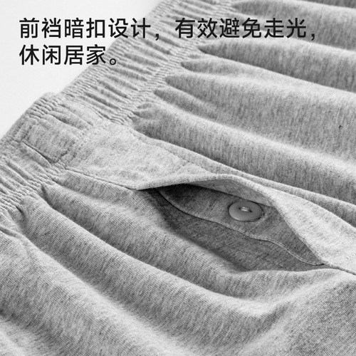 Arrow pants men's underwear boys pure cotton pajamas large size loose boxer shorts home pants simple solid color
