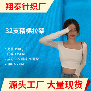 190G�������܆���ᘿ����� 32֧�����ް�ƽ�y���� ȫ��T������
