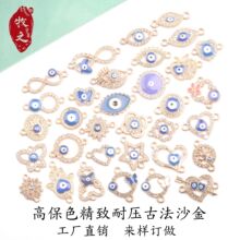 diy�Ʒ����n���p����ħ֮�۵��ͺϽ������С���������ħ��